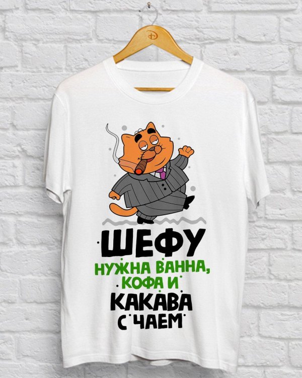 кружка шеф