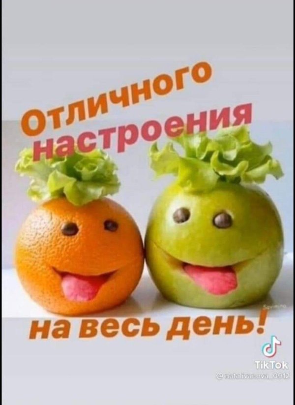 открытки позитивного настроения