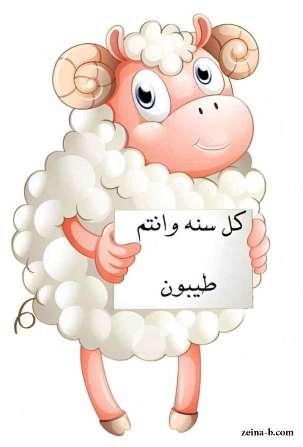 овечки мультяшные