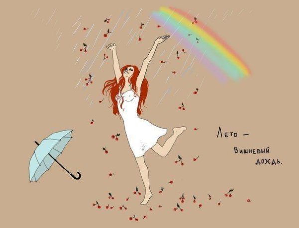 радостная девушка