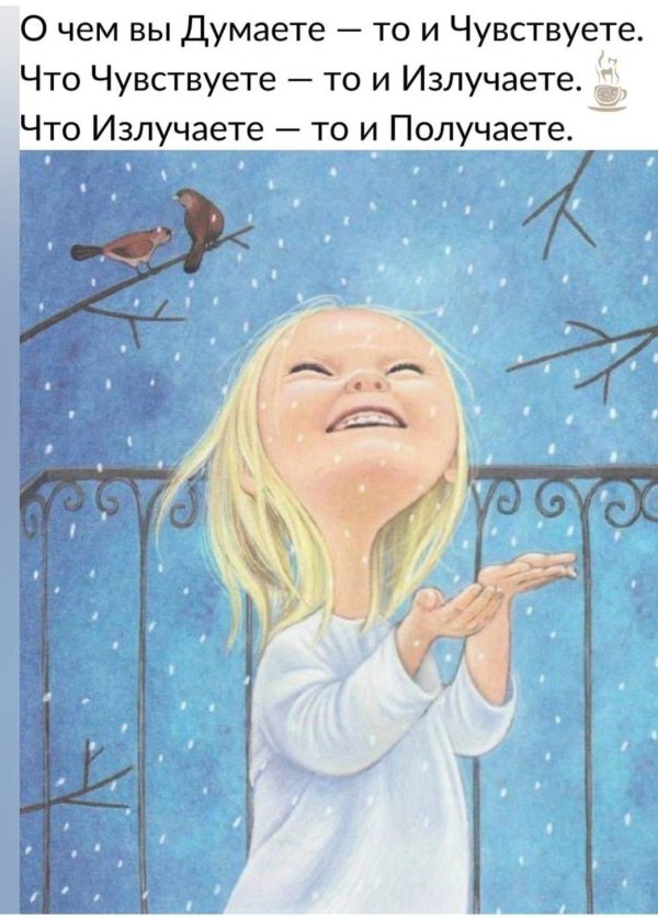 радость рисунки