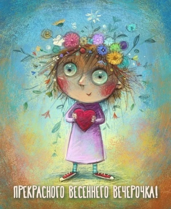 настроение рисунок