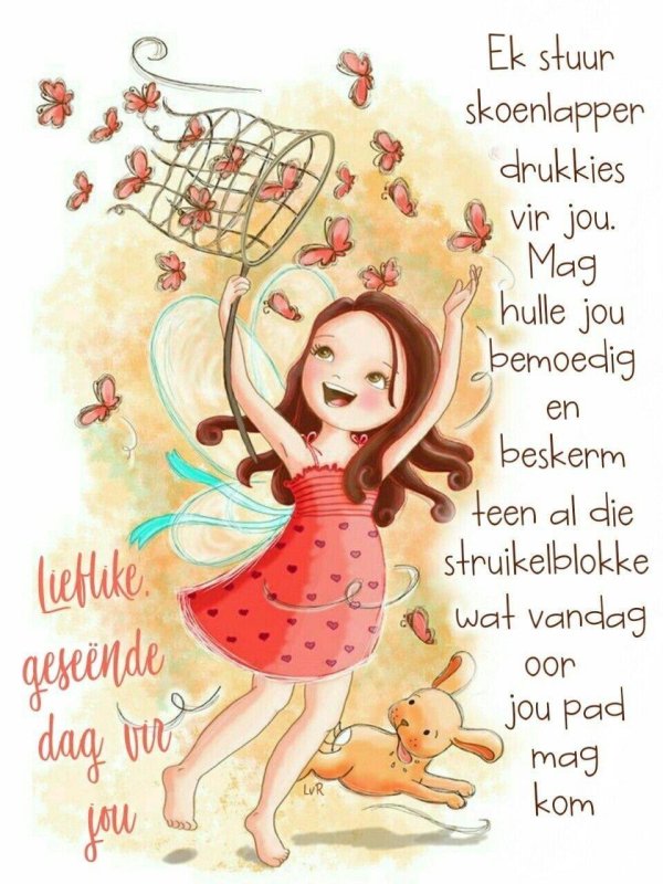 улыбнись новому дню