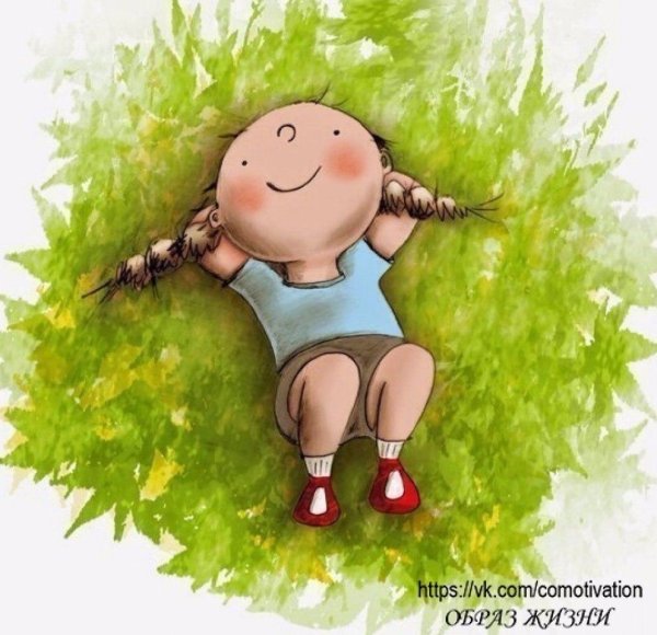 цитаты про спокойствие смешные