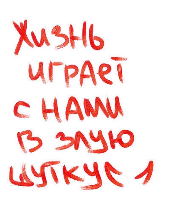 стикеры со смыслом