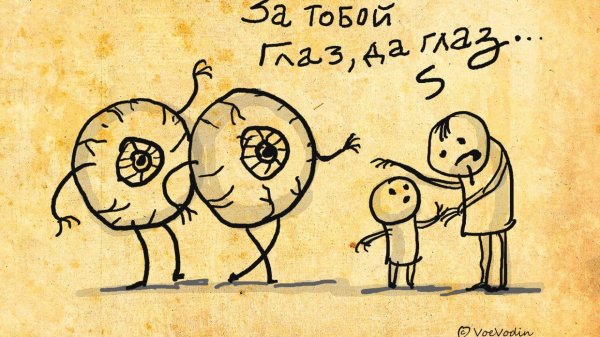 смешной рисунок