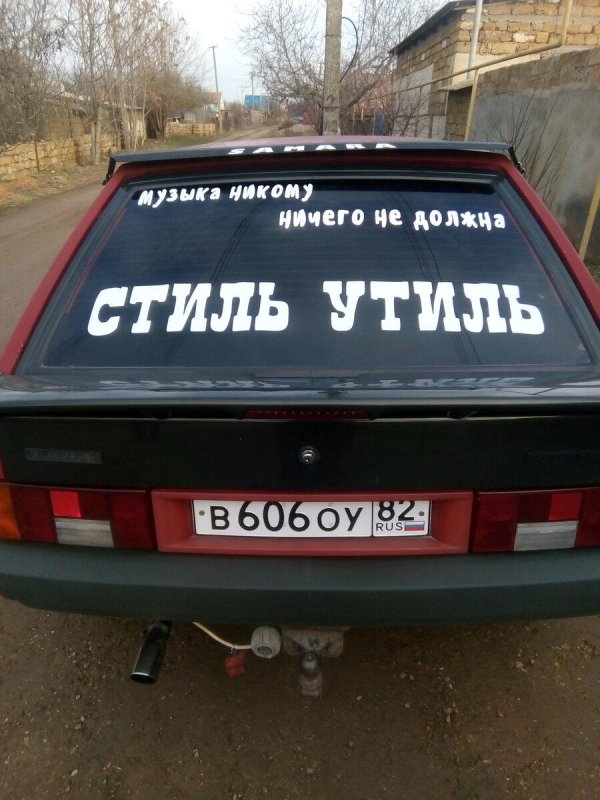 наклейки на ваз 2109