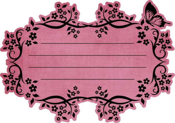 приглашение шаблон