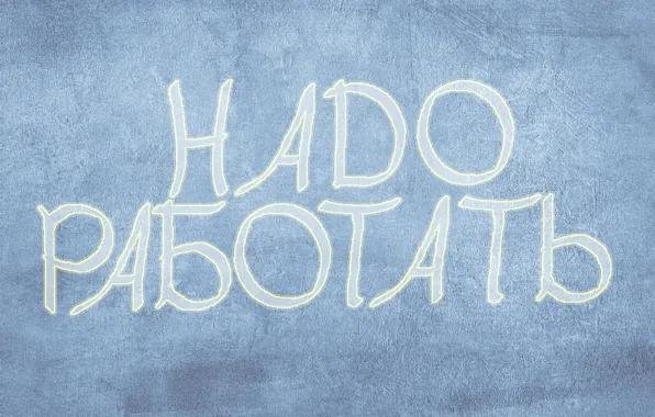 работа подработка