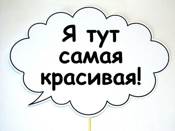 речевые облачка ко дню матери