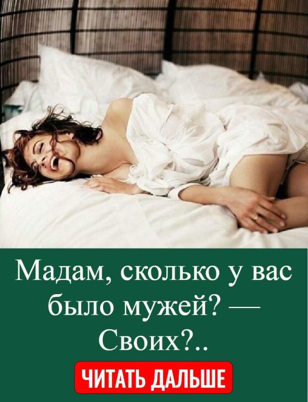 бывшему мужу