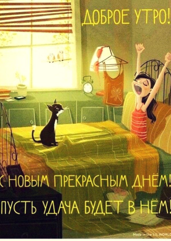 уютные иллюстрации