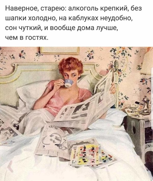 ретро винтаж