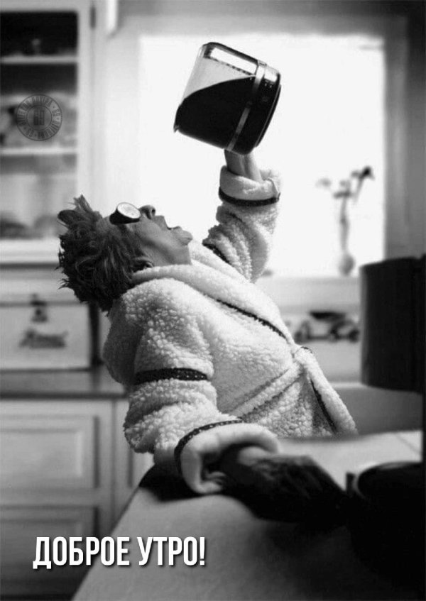 женщина утром