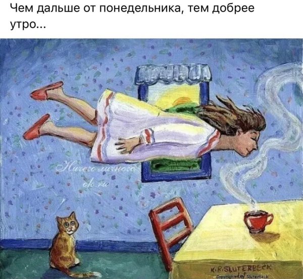 веселые иллюстрации