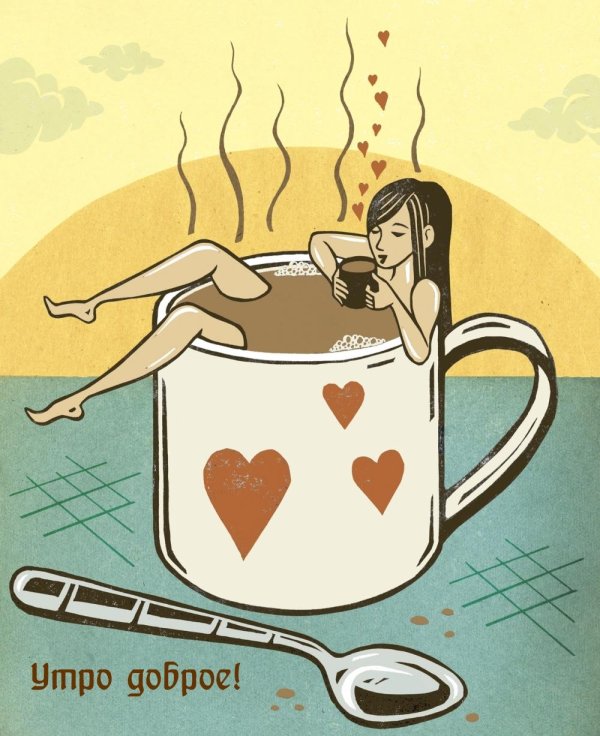 кофе смешные