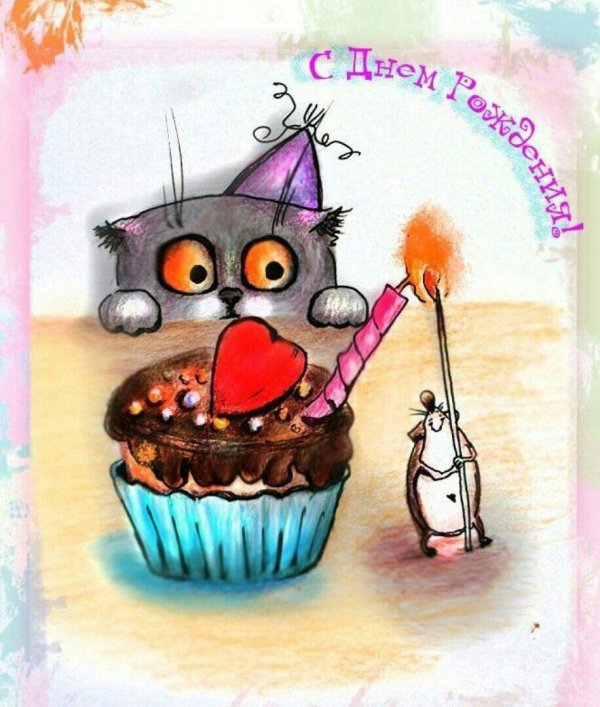 смешные рисунки на день рождения