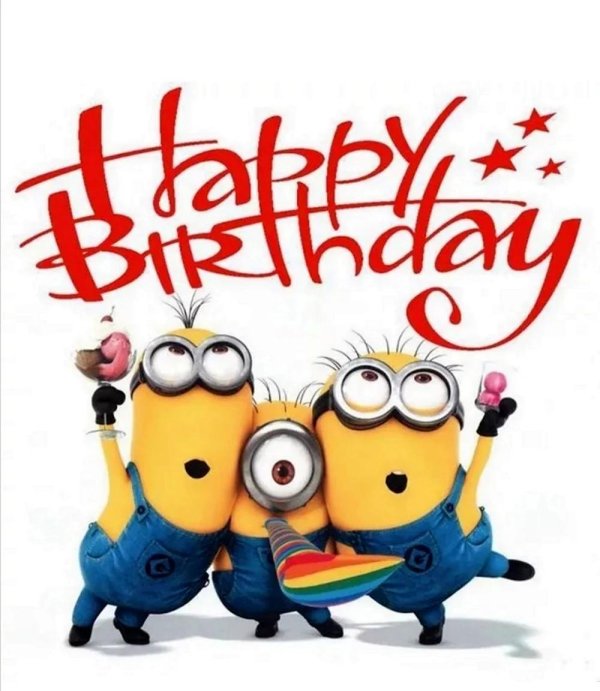 день рождение