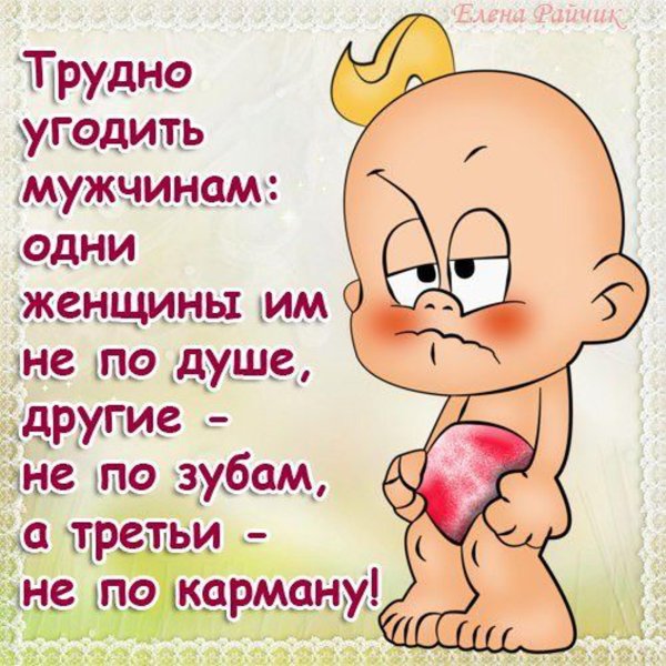 смешные открытки