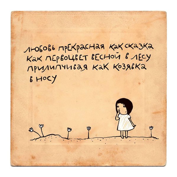 стишки порошки