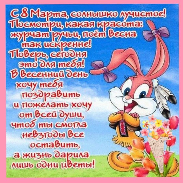 Прикольные о стихах