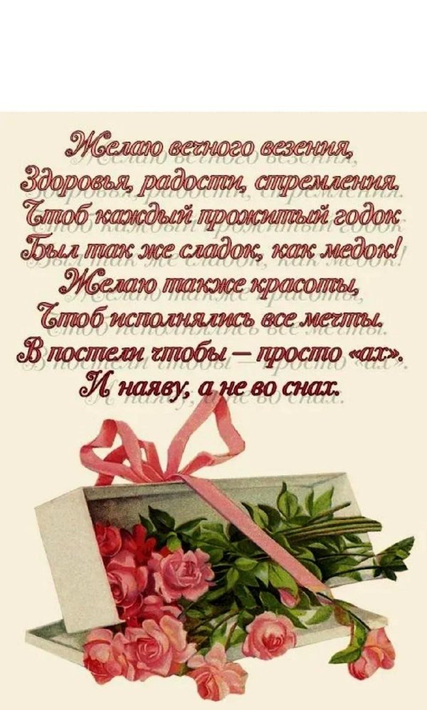 поздравление коллеге женщине с юбилеем