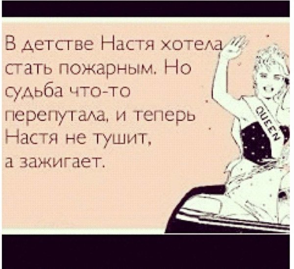 женщина юмор