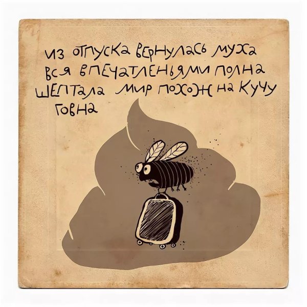 странные стишки