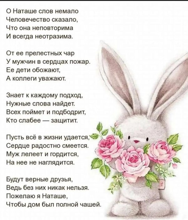 милые рисунки