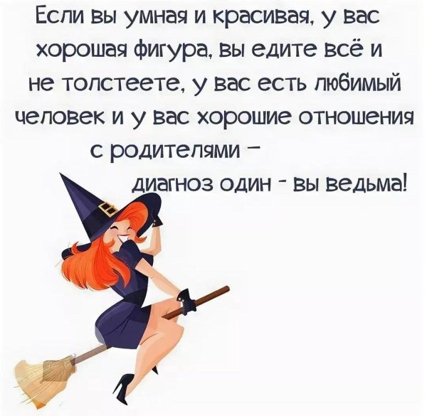 смешные афоризмы