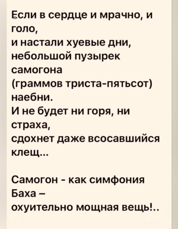 анекдоты юмор