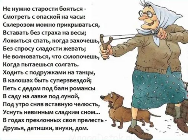 ольга громова бабки знаки зодиака