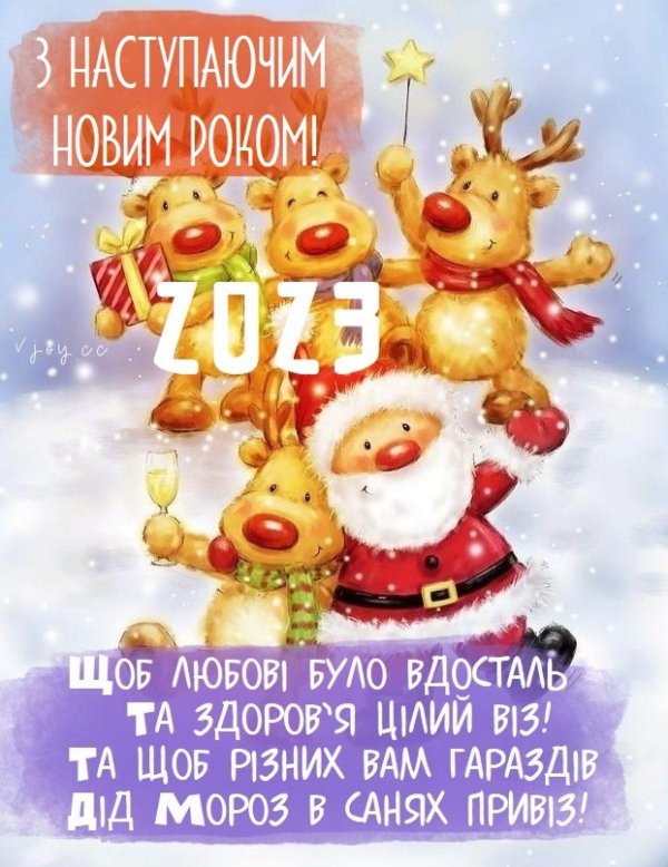 новогодние открытки для