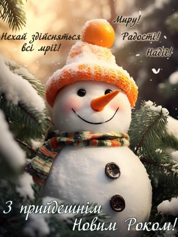 веселые снеговики