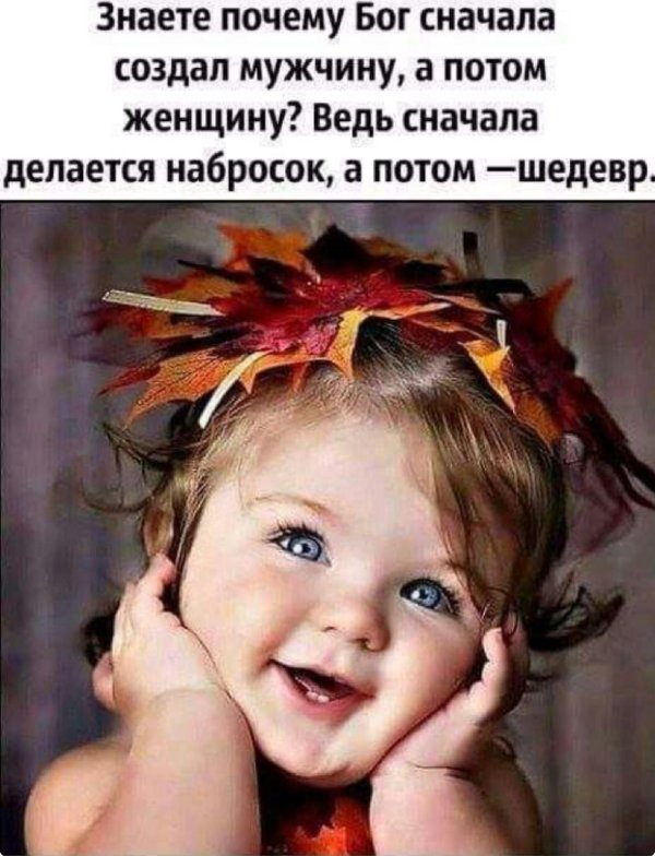 красивые малыши