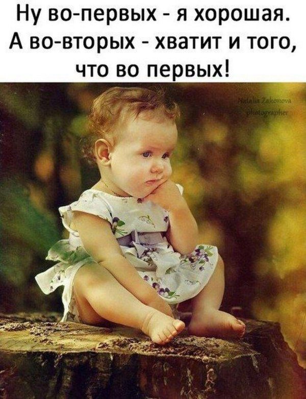 афоризмы про детей