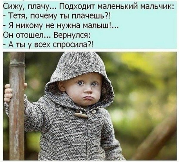 мальчики маленькие