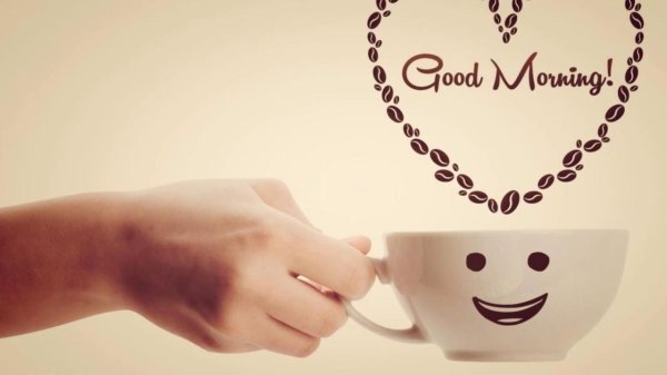 с добрым утром на английском