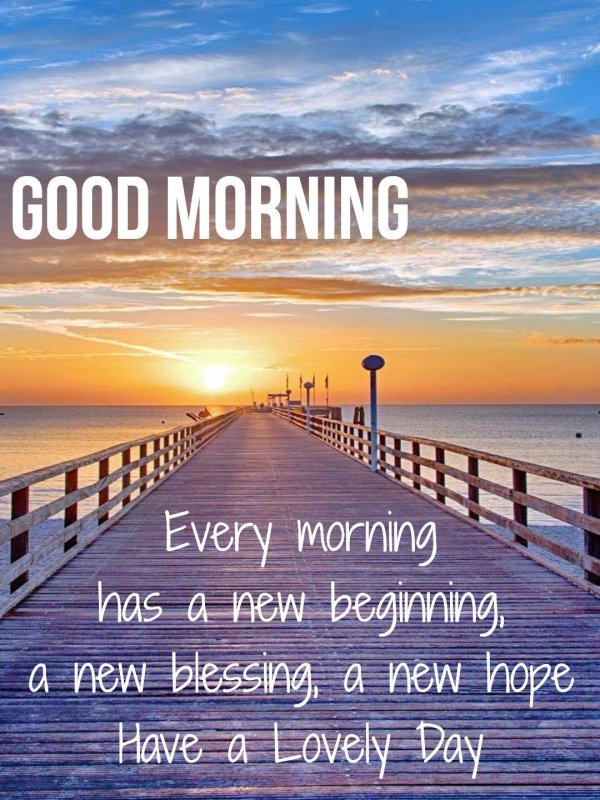 доброе утро на английском