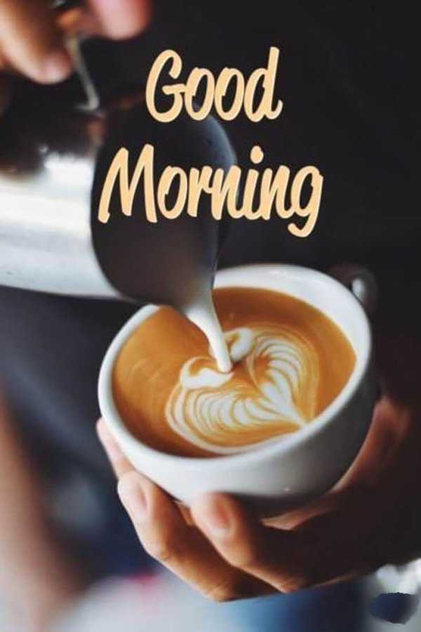 утреннее кофе