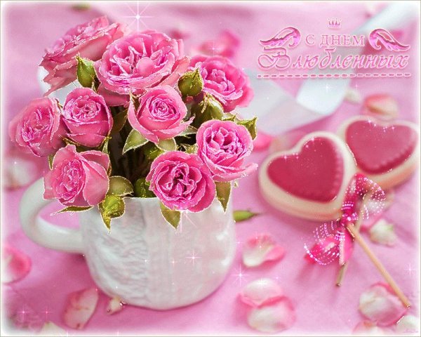 с днём рождения нежные открытки