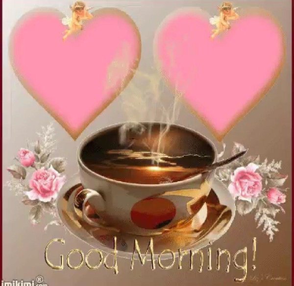 прекрасного утра