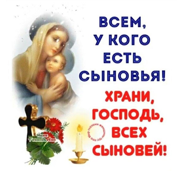 хрони господь всехсвновей