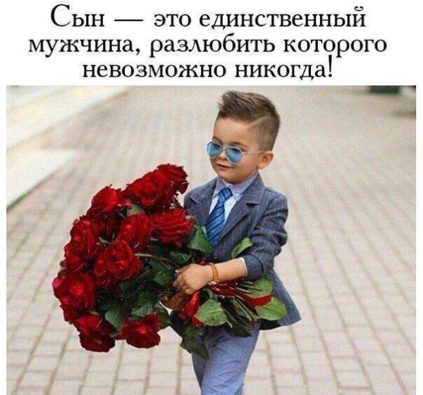 единственный мужчина