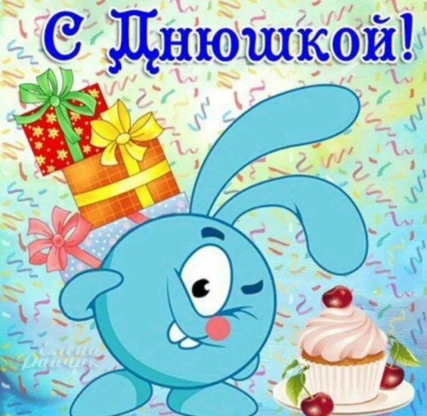 кроша из смешариков