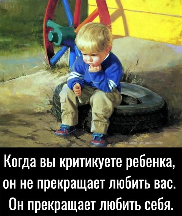 мальчик картина