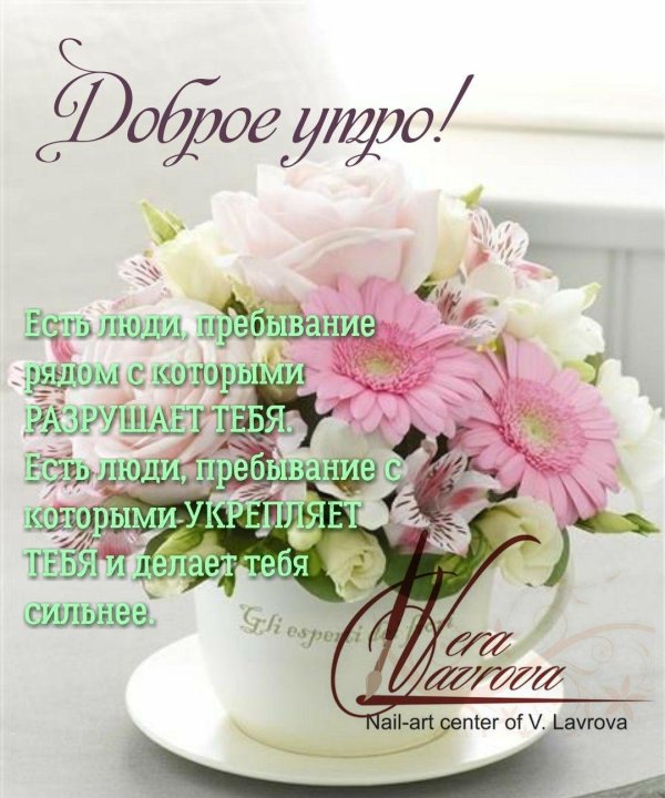 нежные букеты