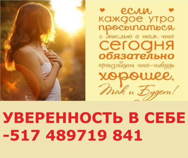 позитивные высказывания