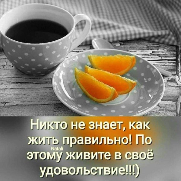 долька апельсина