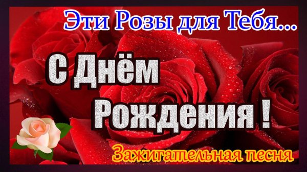 женщине красивые поздравления с днем рождения